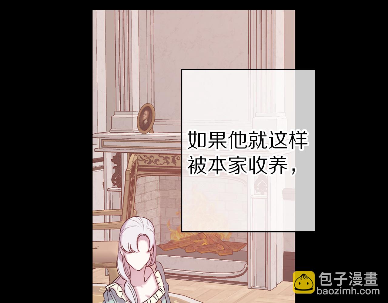 第67话 我十分讨厌你18