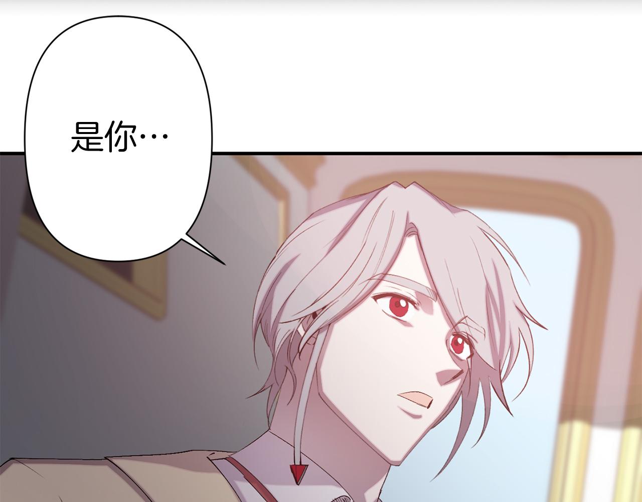第67话 我十分讨厌你23