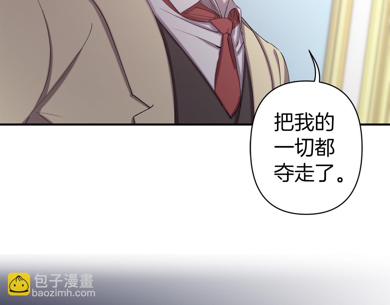 第67话 我十分讨厌你24