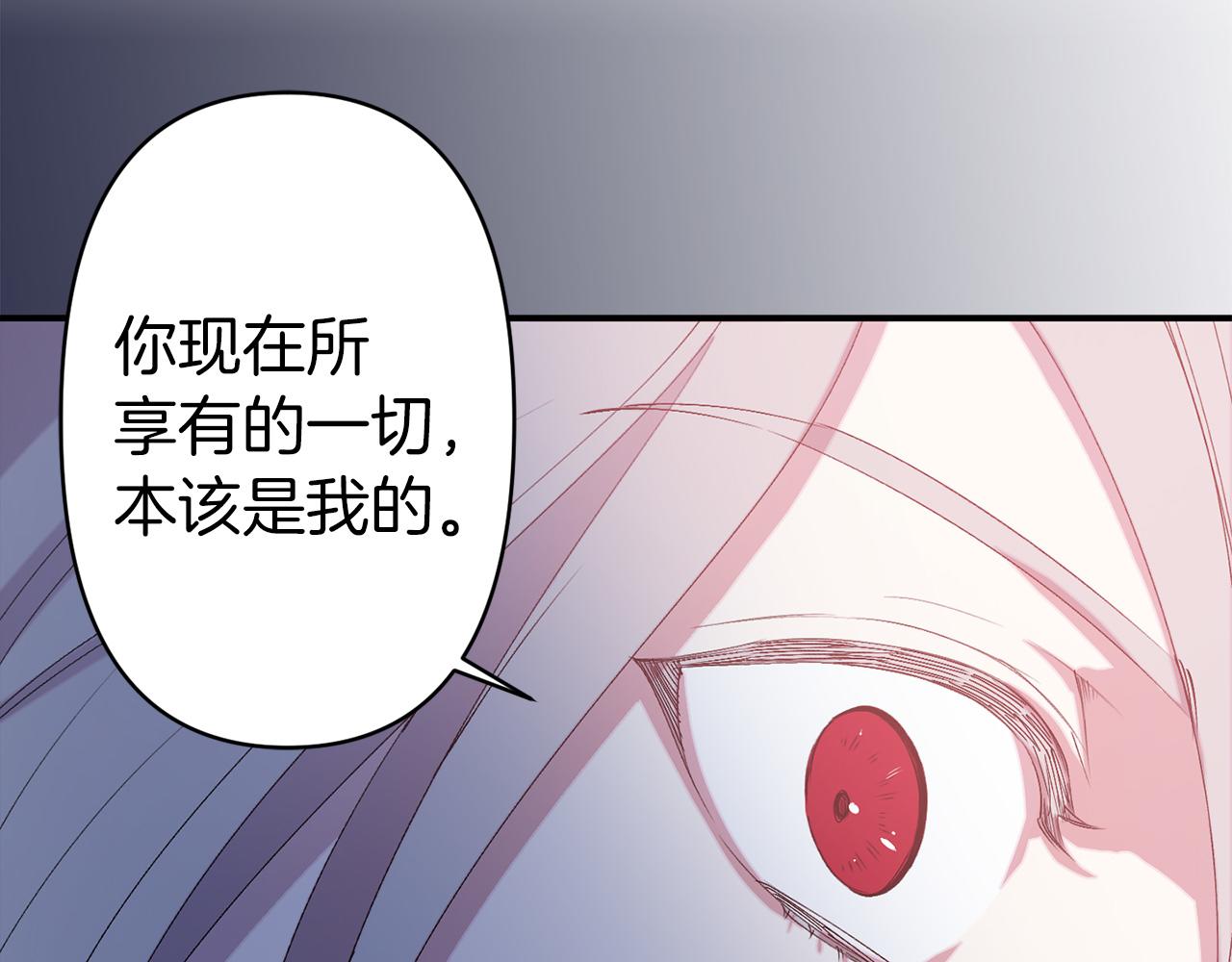 第67话 我十分讨厌你25