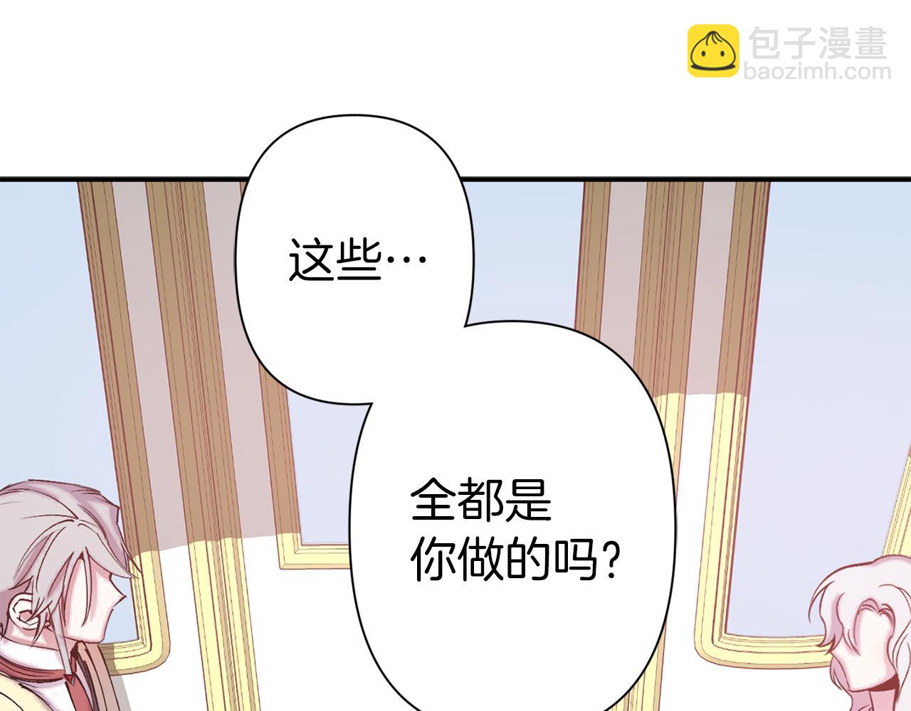 第67话 我十分讨厌你29
