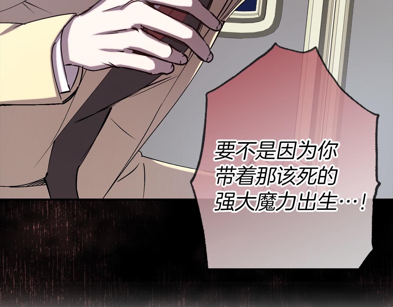 第67话 我十分讨厌你3
