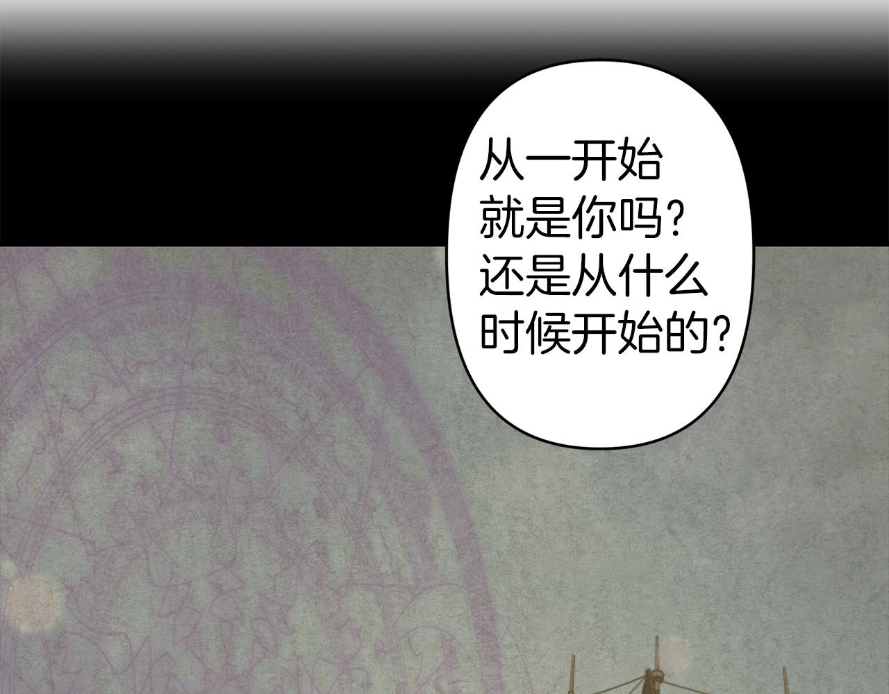 第67话 我十分讨厌你31