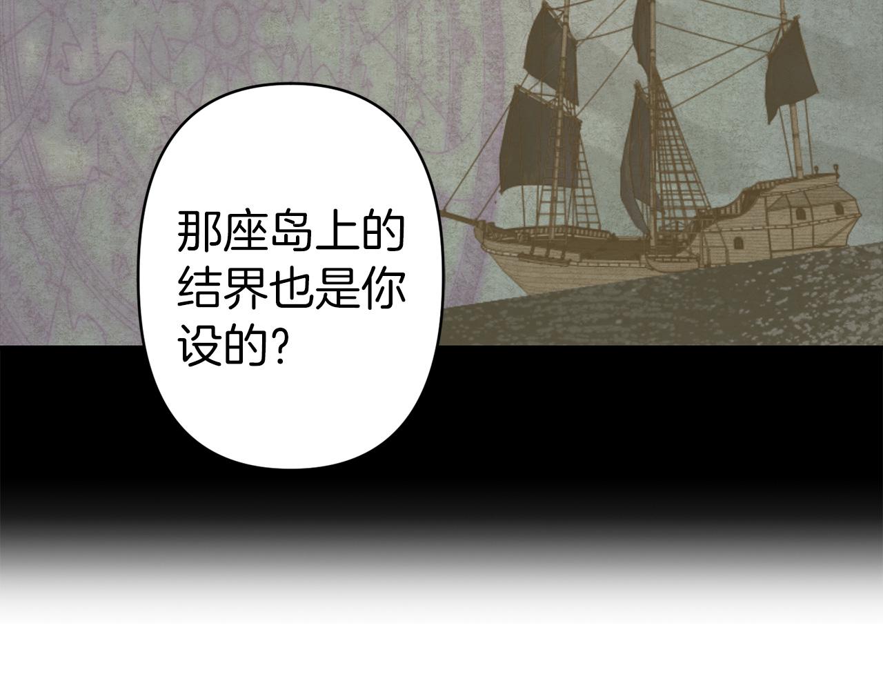 第67话 我十分讨厌你32