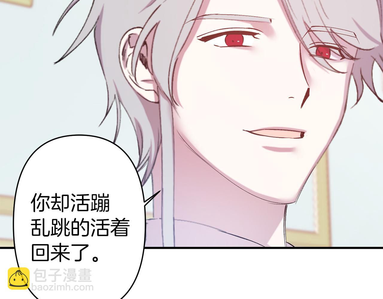 第67话 我十分讨厌你40