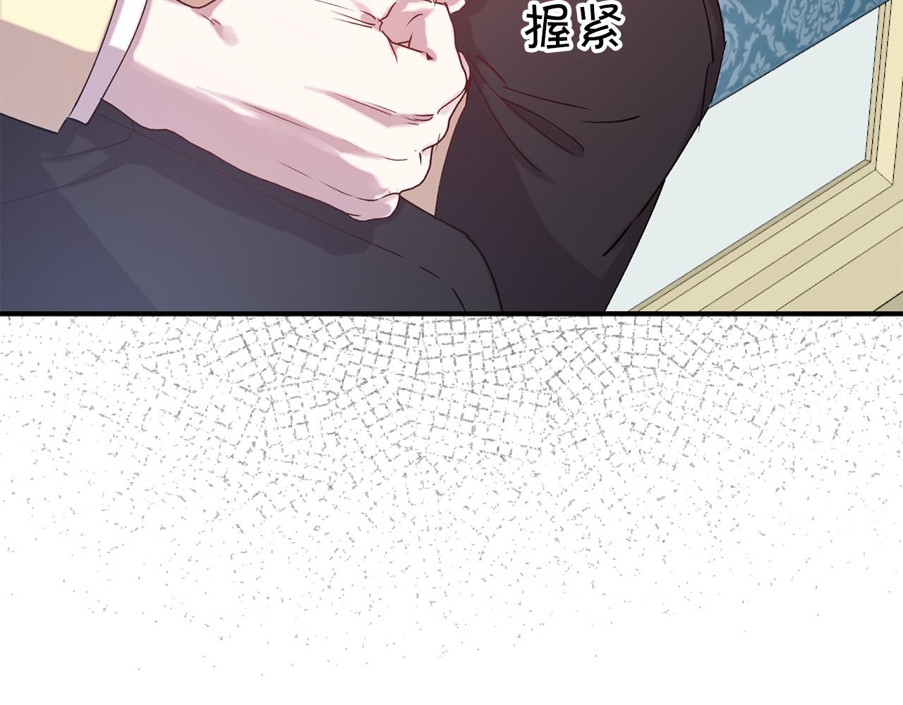 第67话 我十分讨厌你42