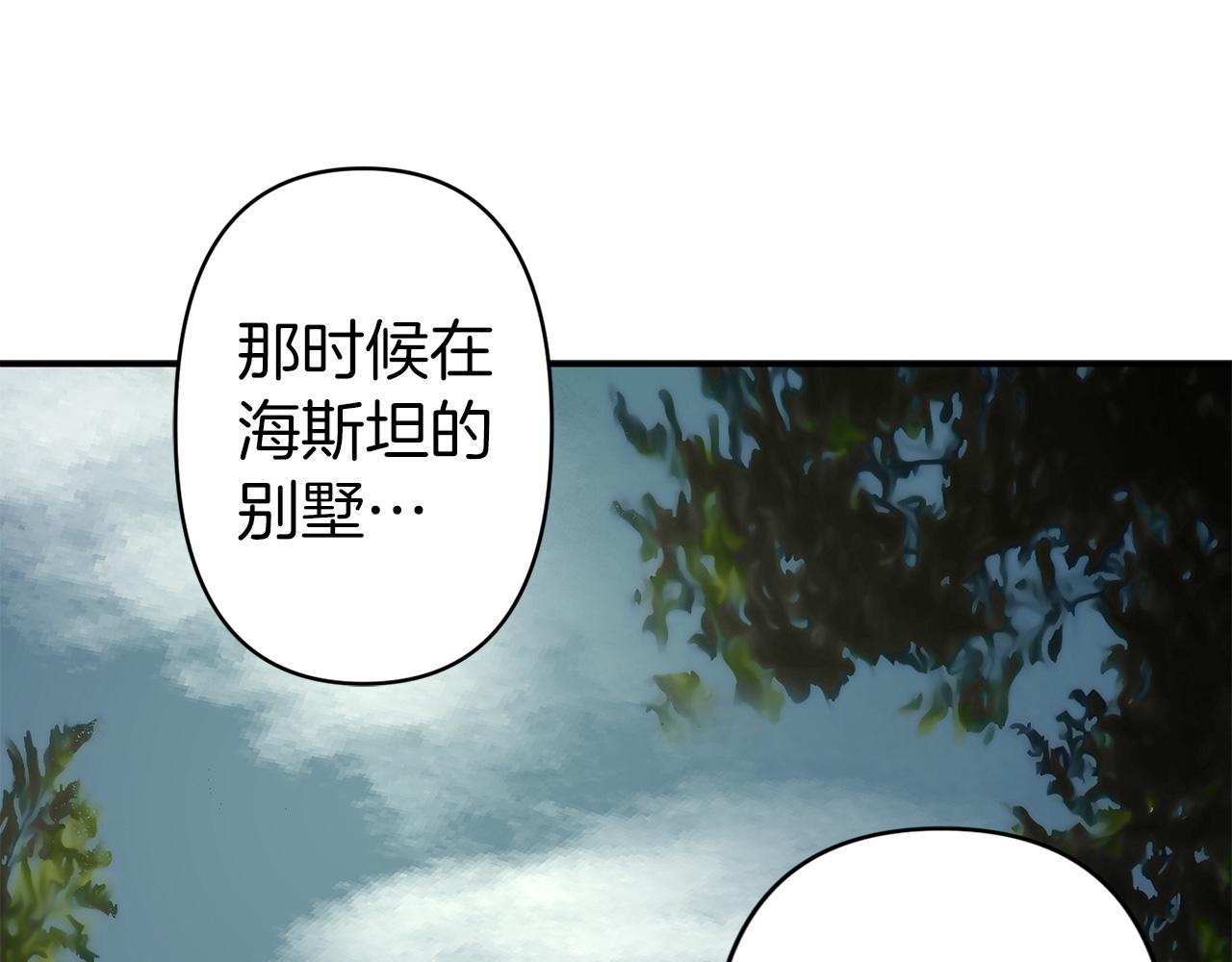 第67话 我十分讨厌你43