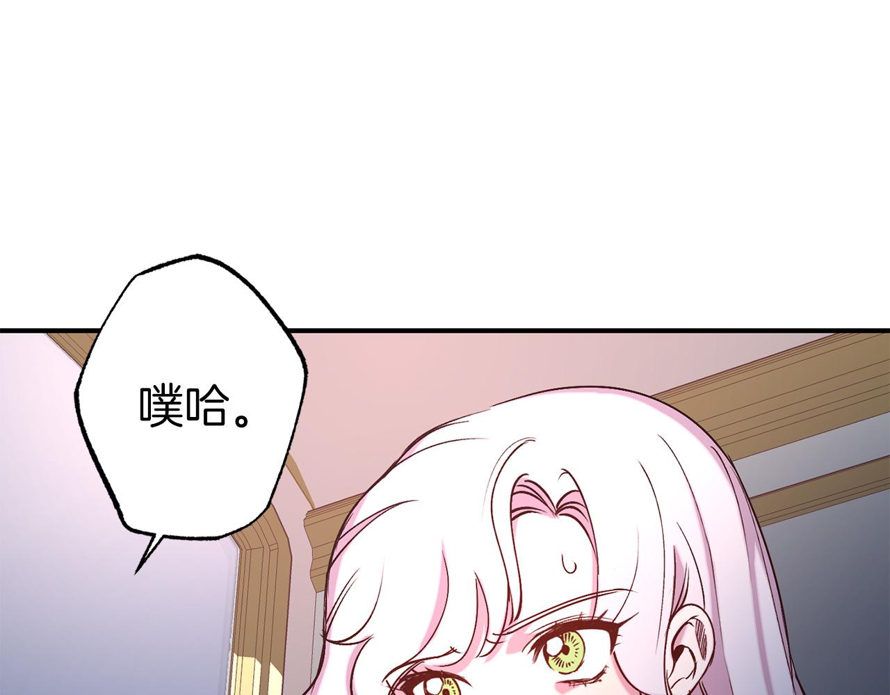 第67话 我十分讨厌你45