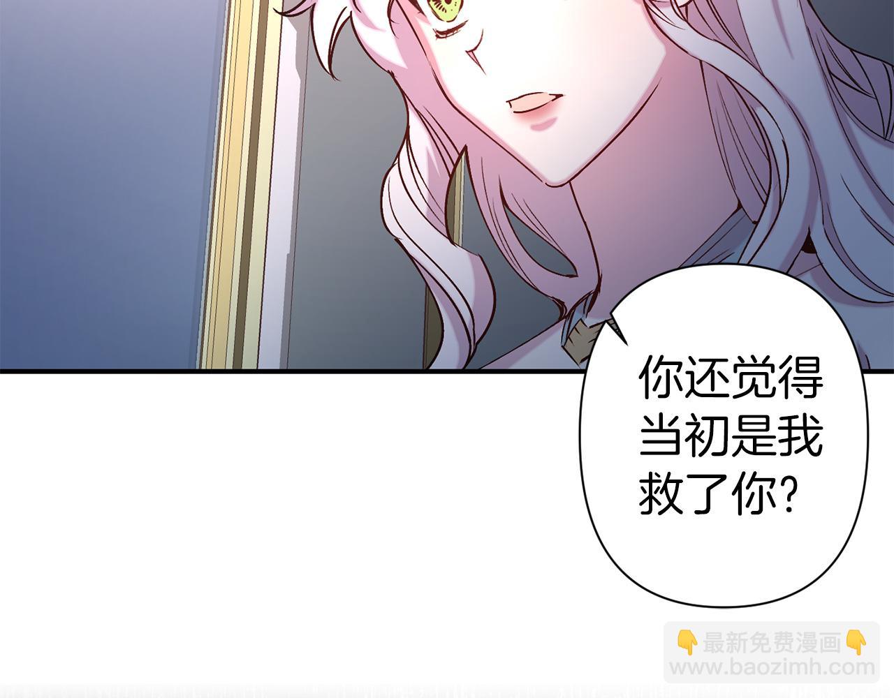 第67话 我十分讨厌你46