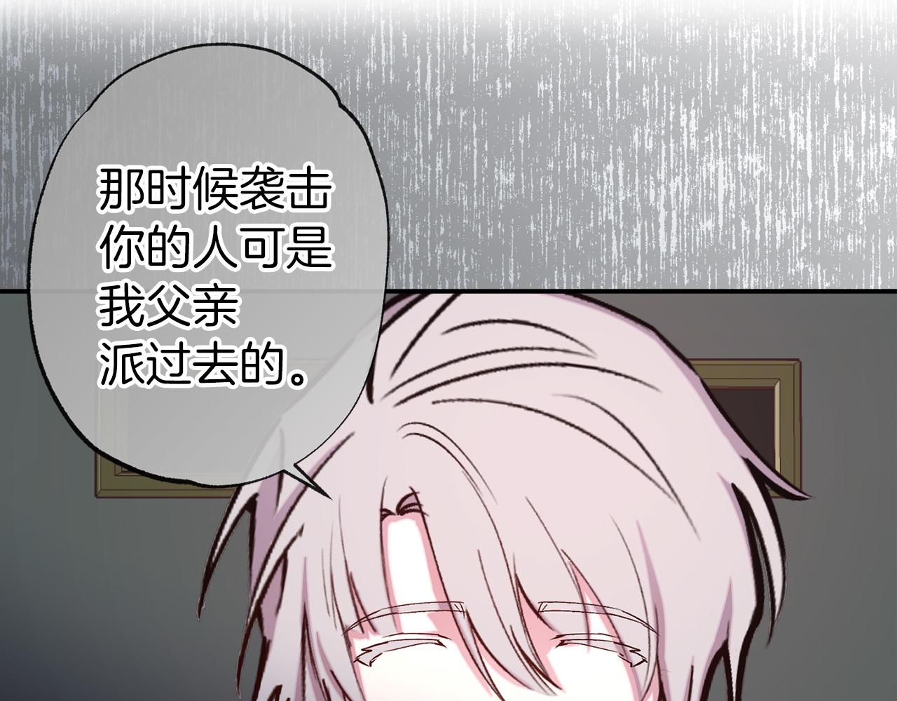 第67话 我十分讨厌你51