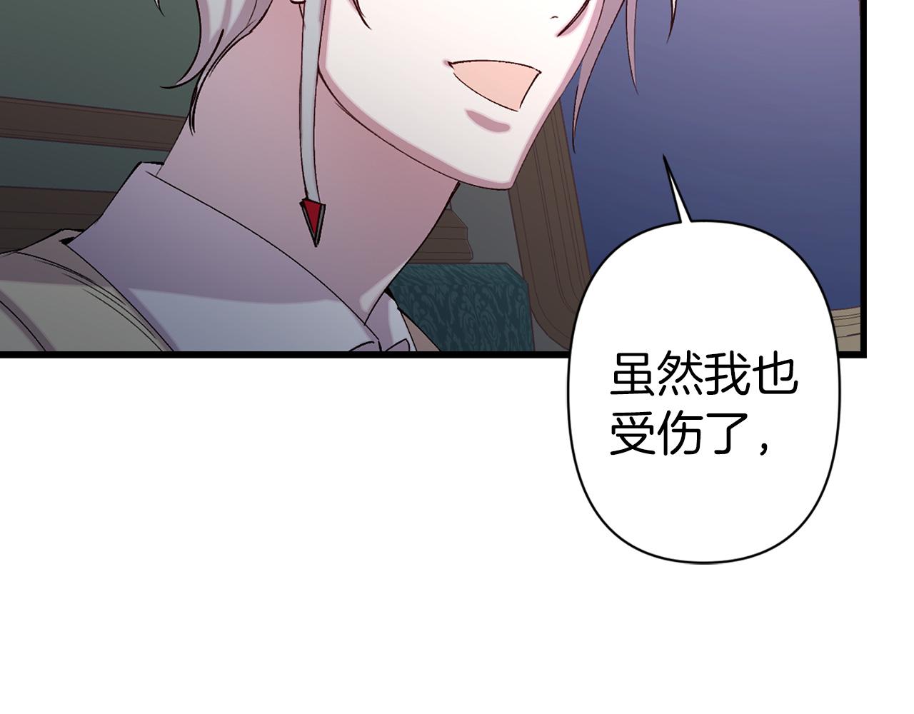 第67话 我十分讨厌你56
