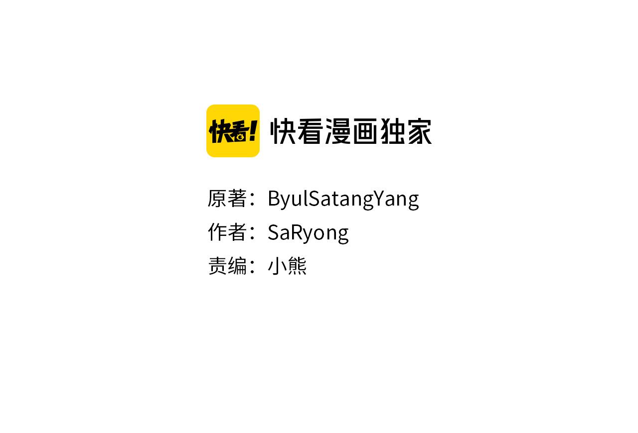 第67话 我十分讨厌你6