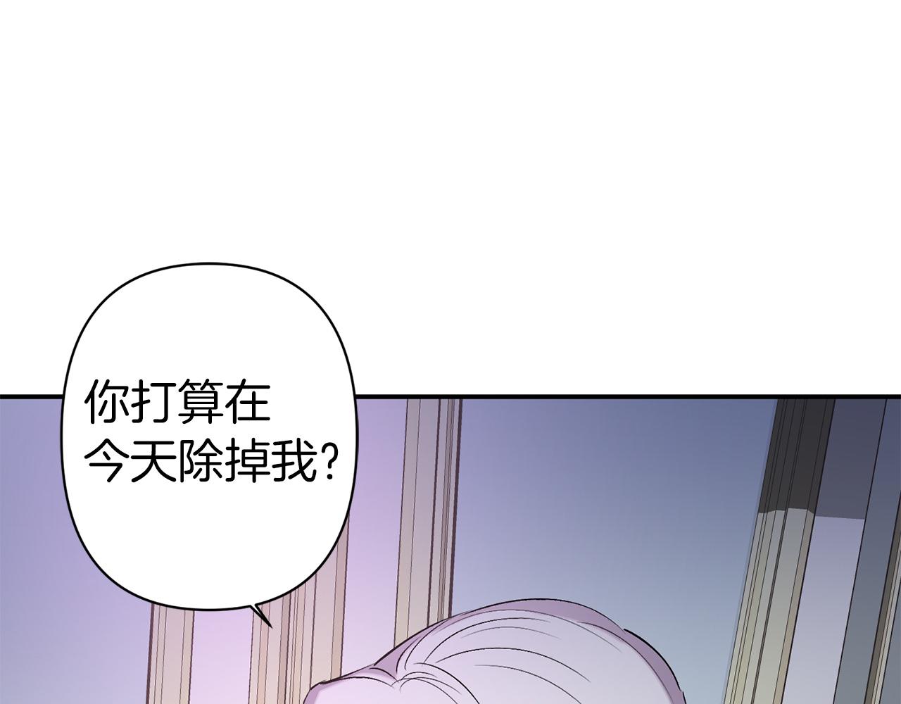 第67话 我十分讨厌你63