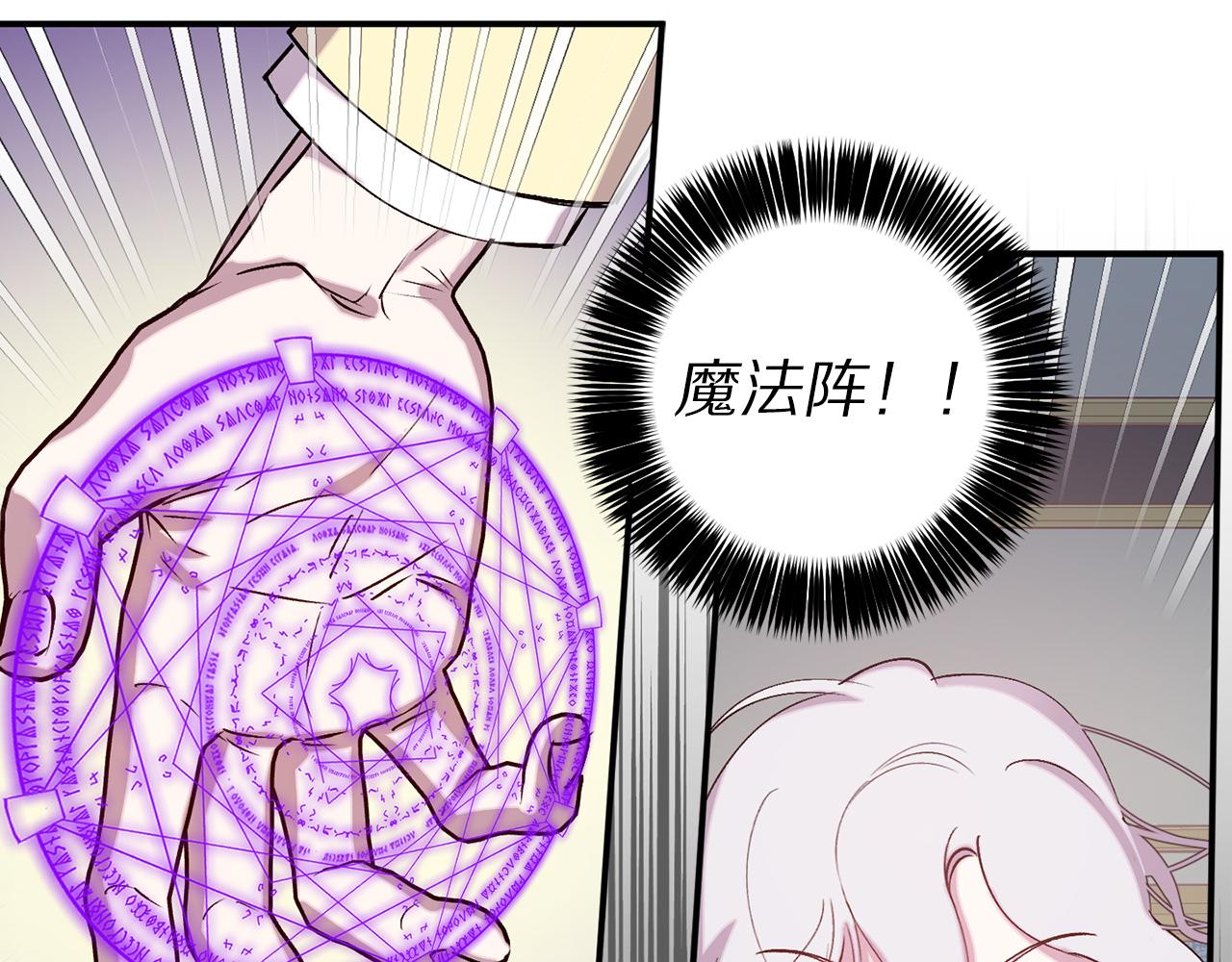 第67话 我十分讨厌你69
