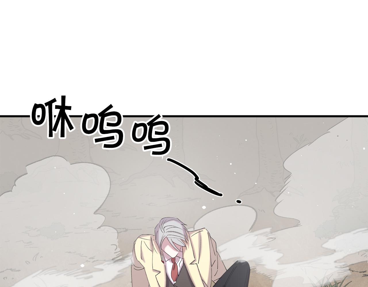 第67话 我十分讨厌你75