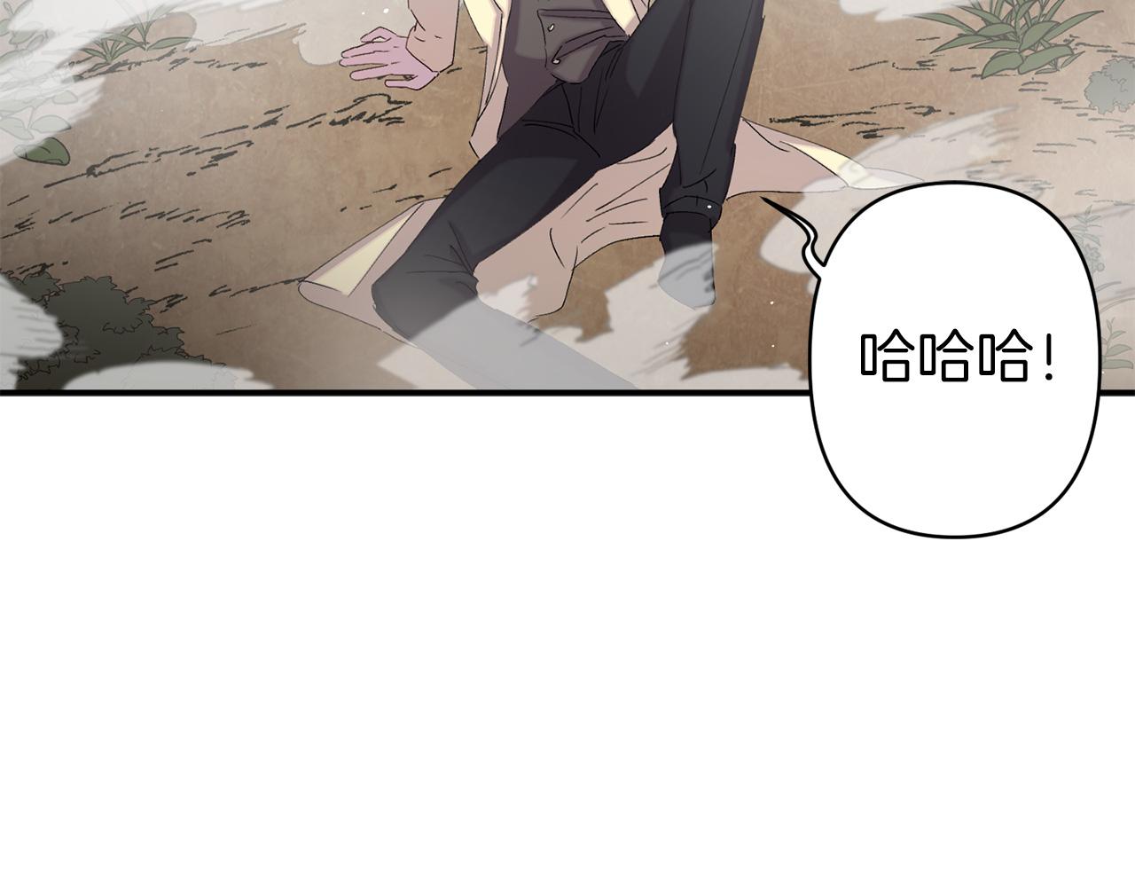 第67话 我十分讨厌你76