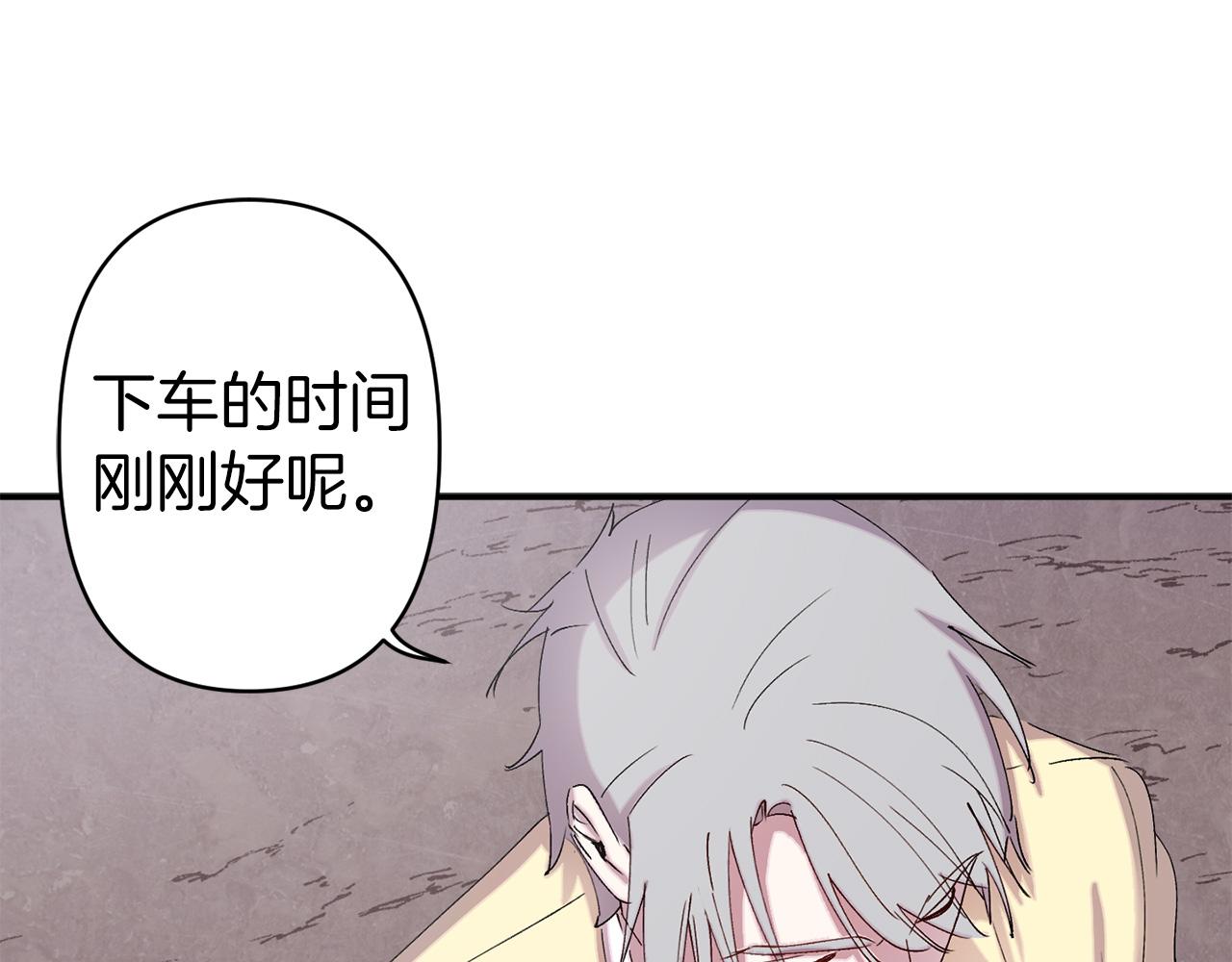 第67话 我十分讨厌你77