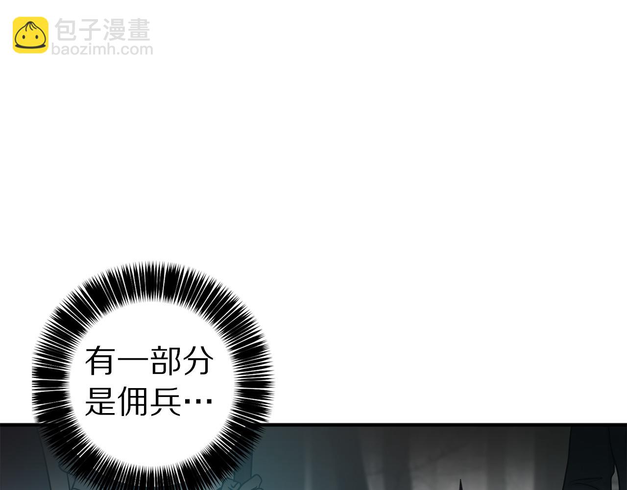 第67话 我十分讨厌你83