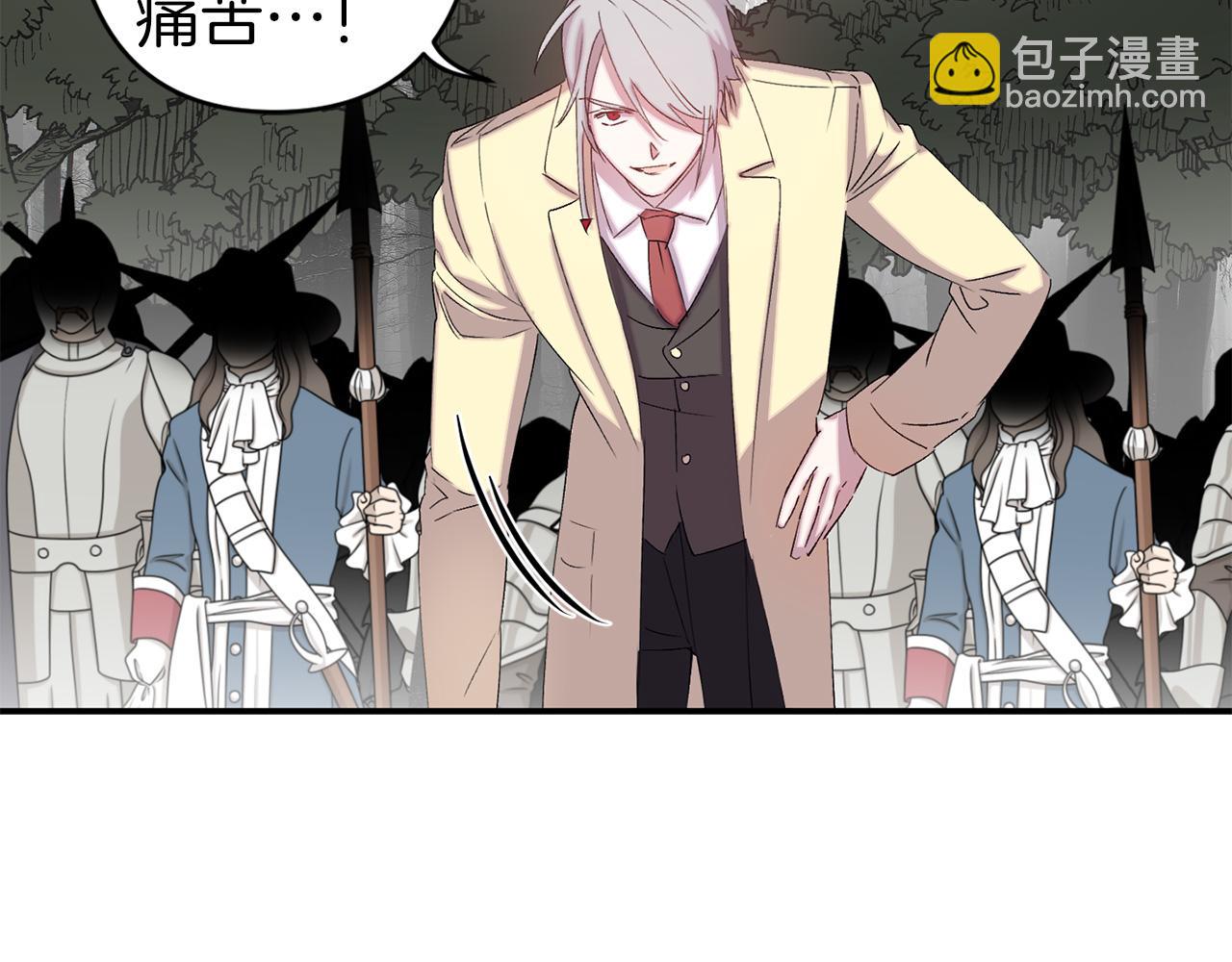 第67话 我十分讨厌你86