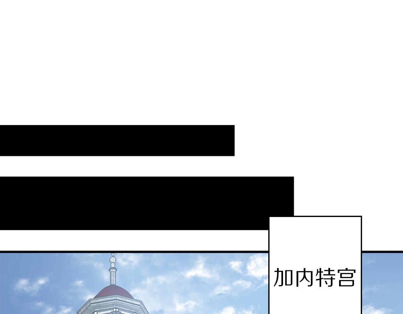 第67话 我十分讨厌你87