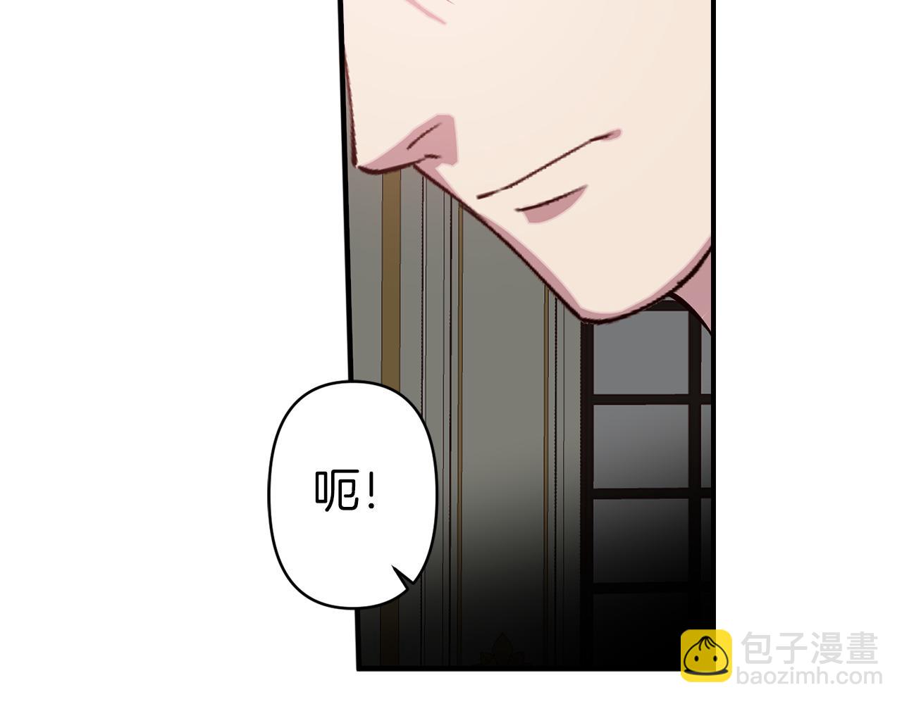第67话 我十分讨厌你92