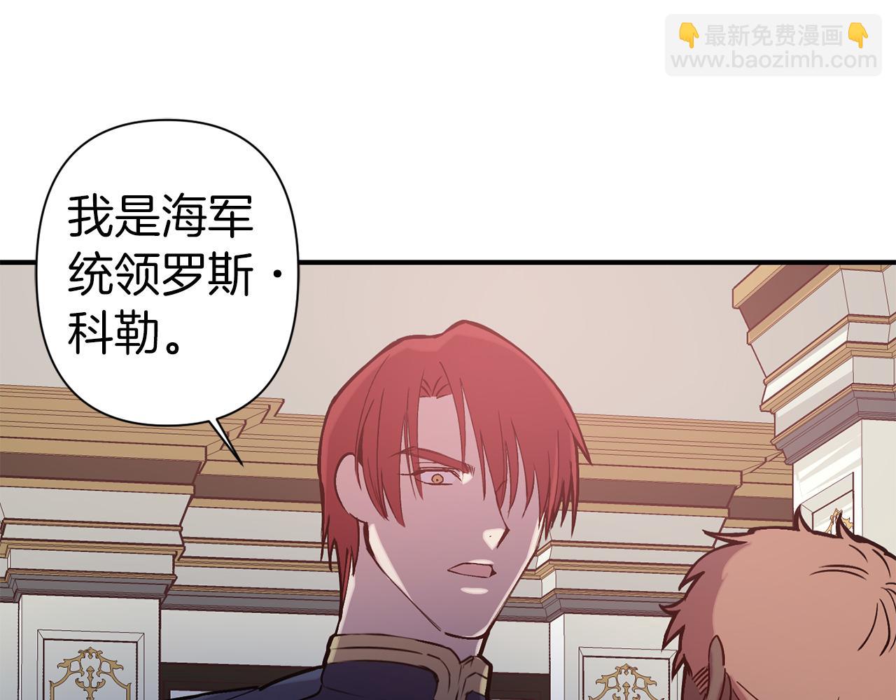 第67话 我十分讨厌你94