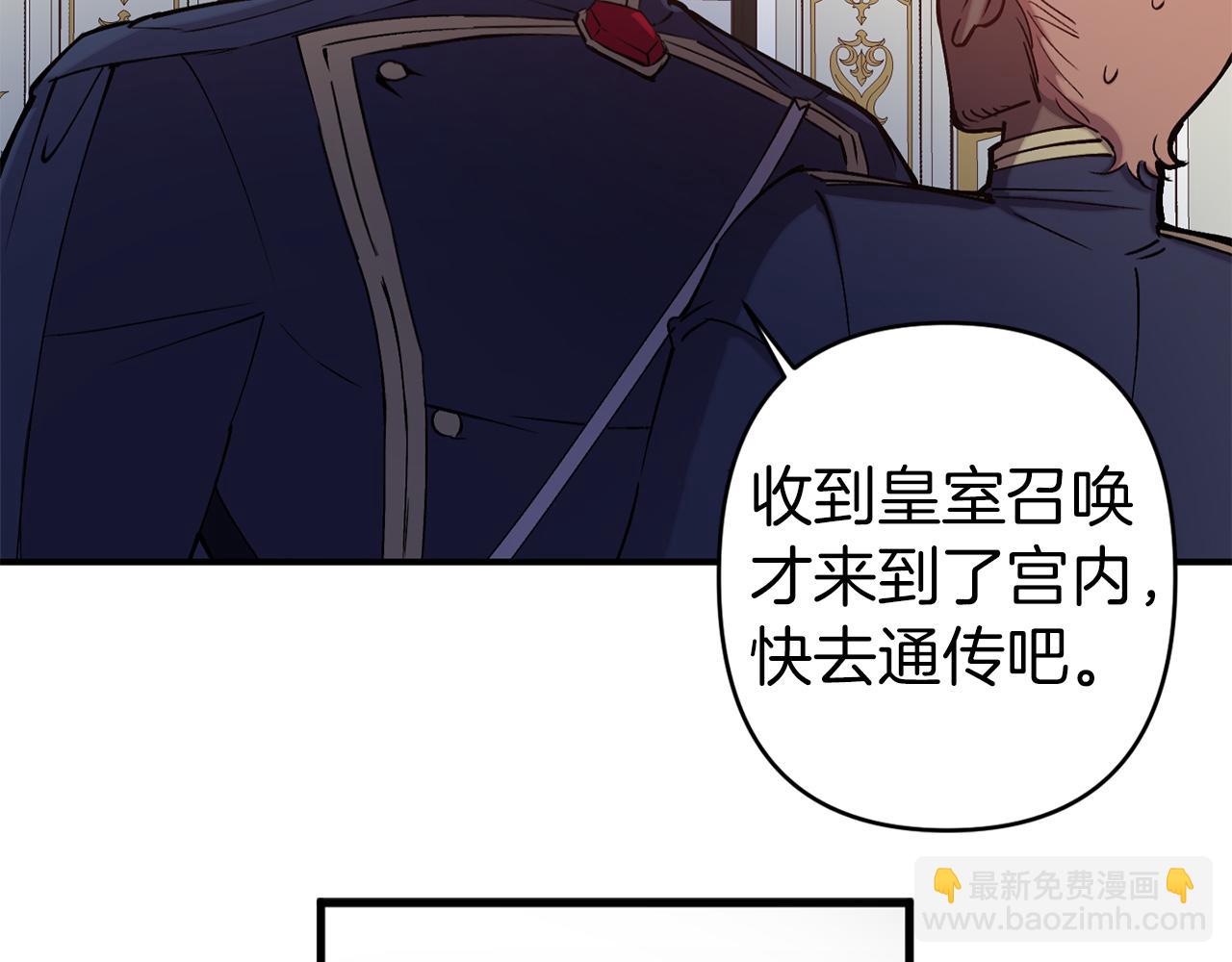 第67话 我十分讨厌你95