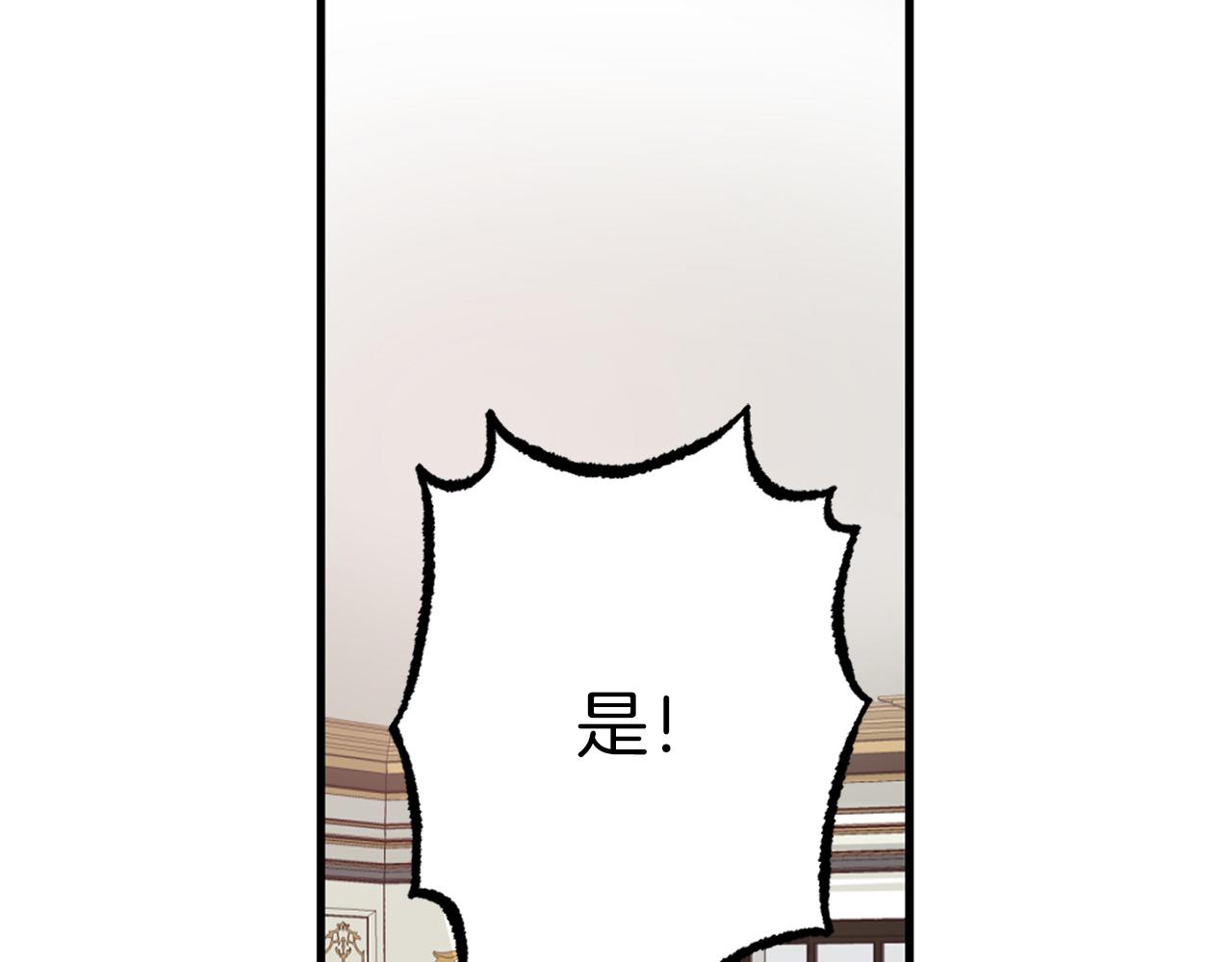 第67话 我十分讨厌你96