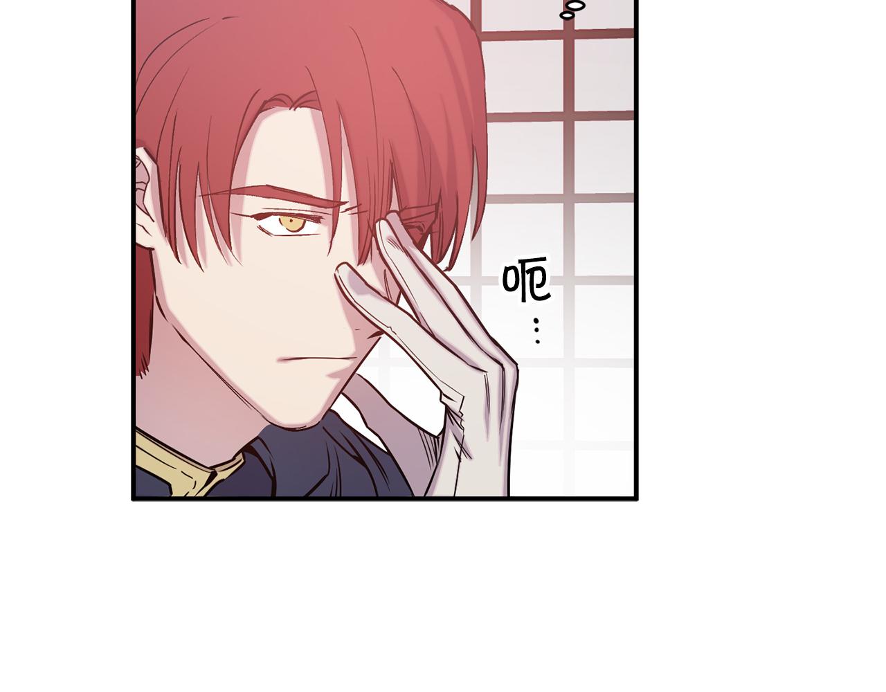 第67话 我十分讨厌你99