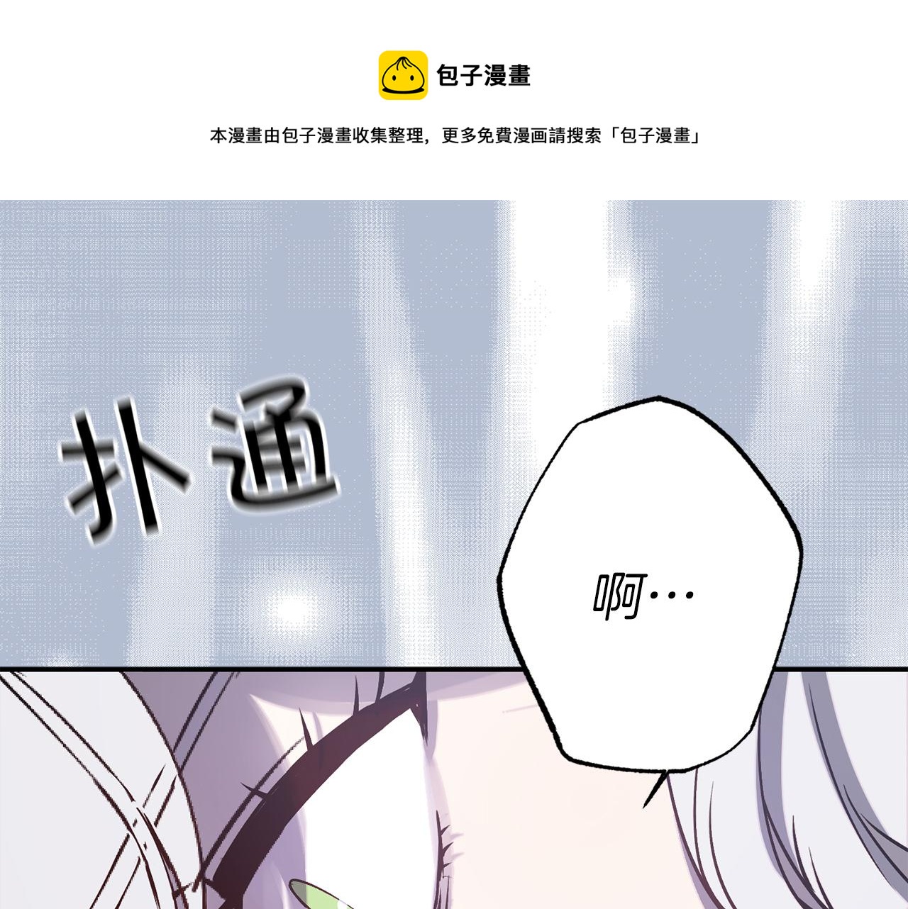 第69话 两人初遇0