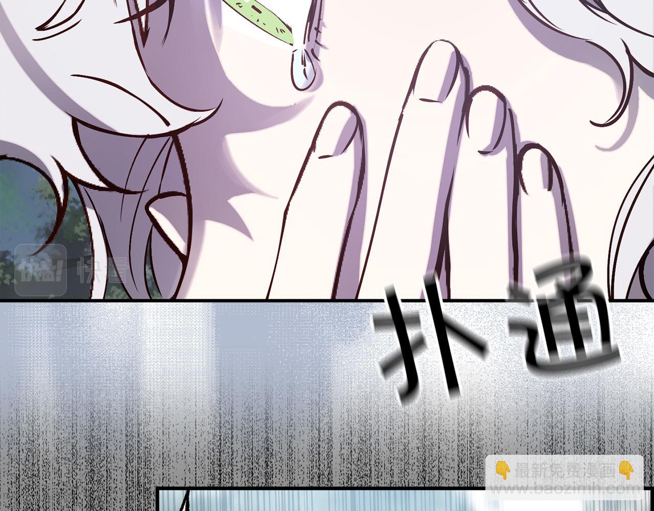 第69话 两人初遇1