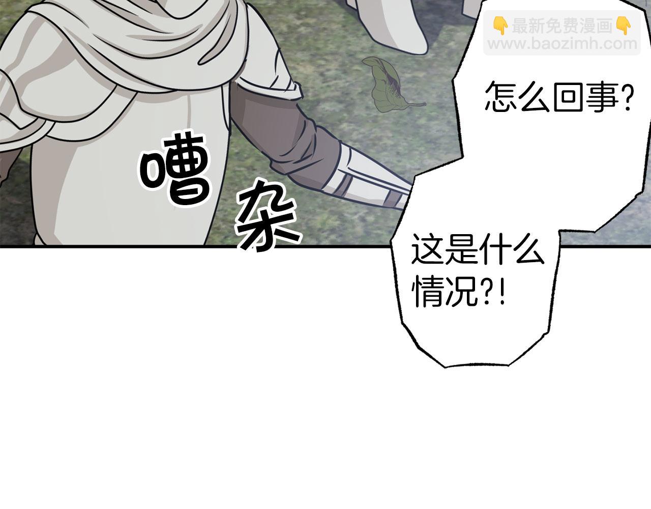 第69话 两人初遇10