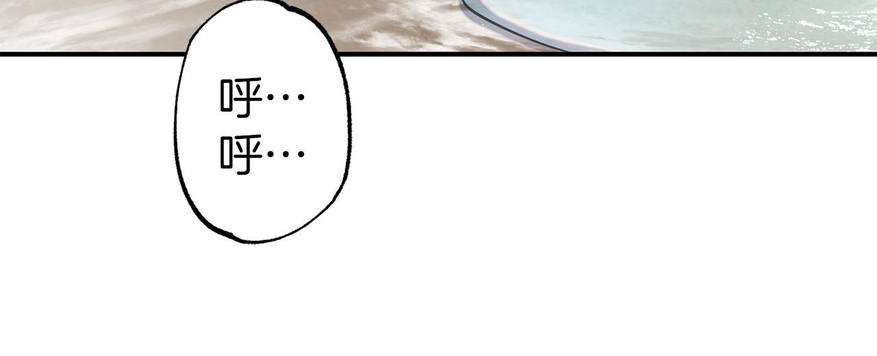 第69话 两人初遇100
