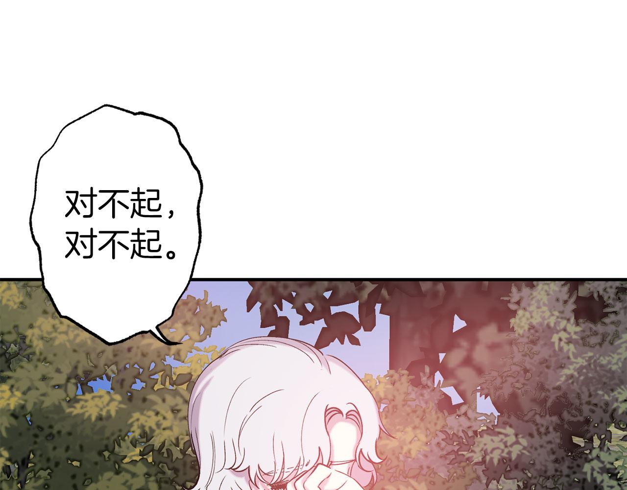 第69话 两人初遇105