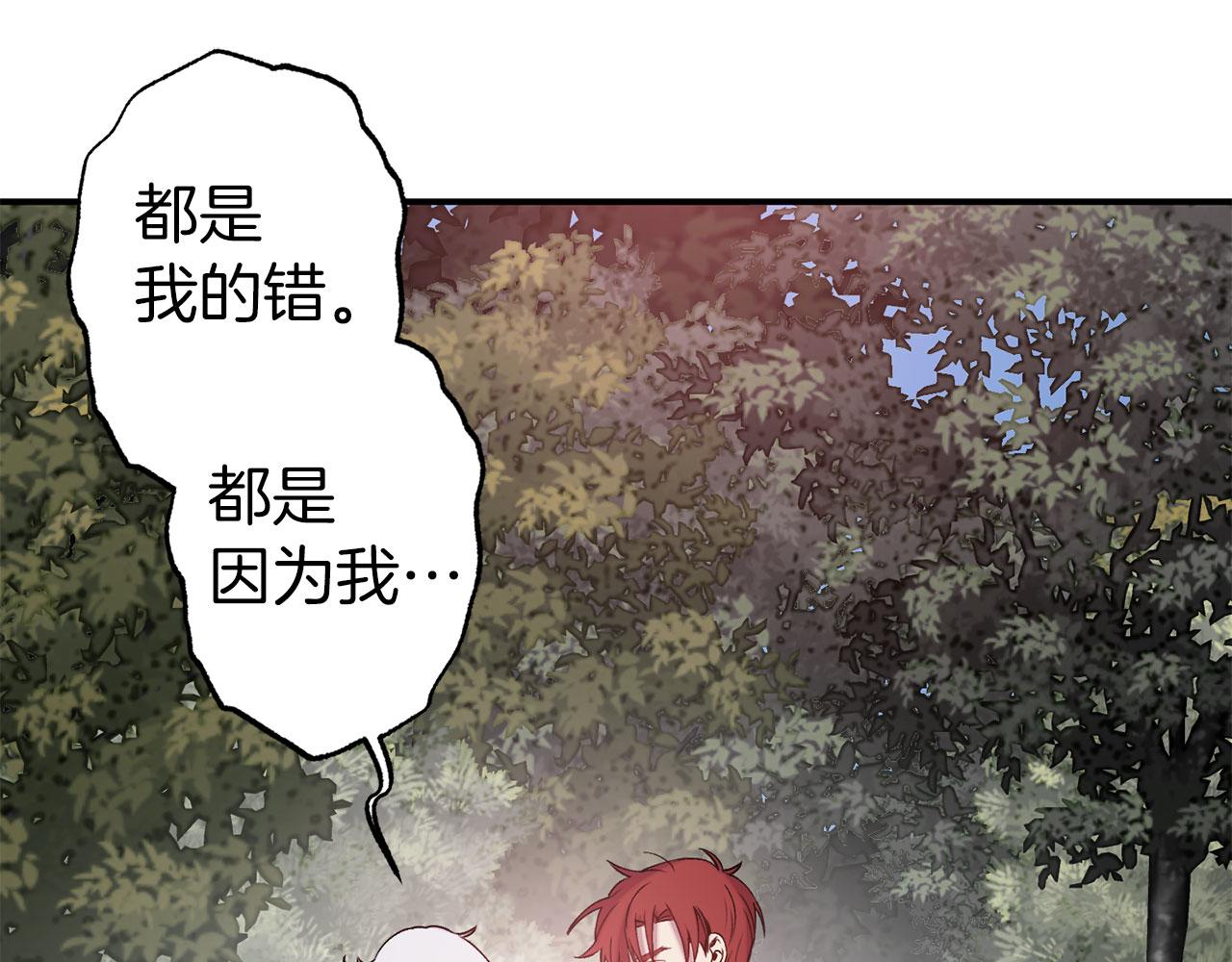 第69话 两人初遇107