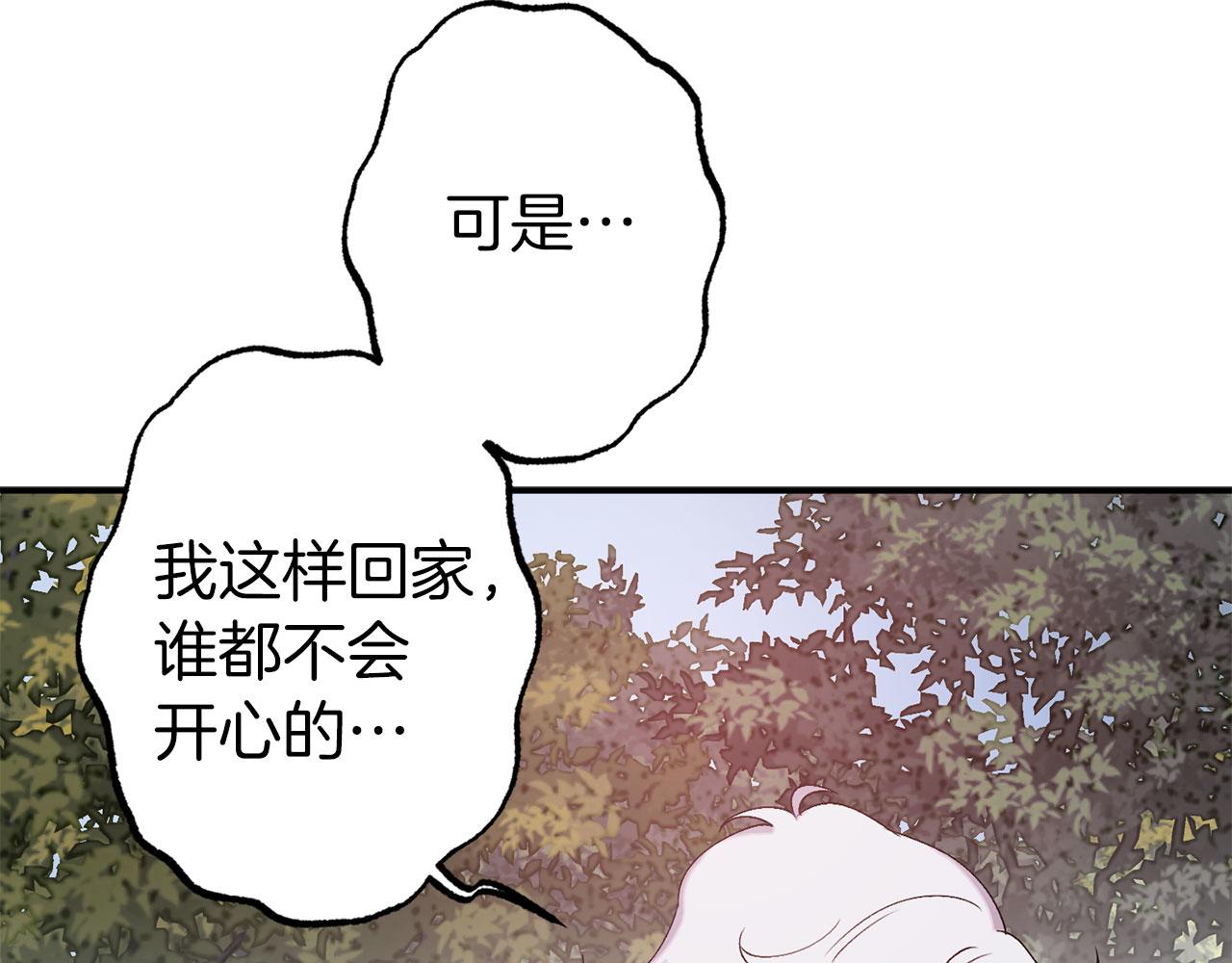 第69话 两人初遇109