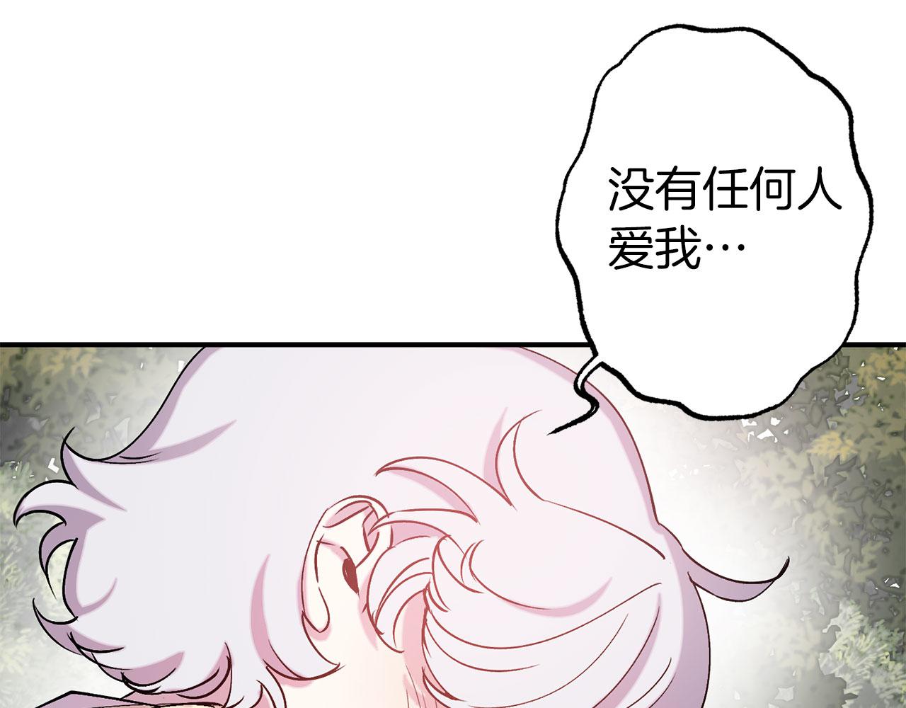 第69话 两人初遇111