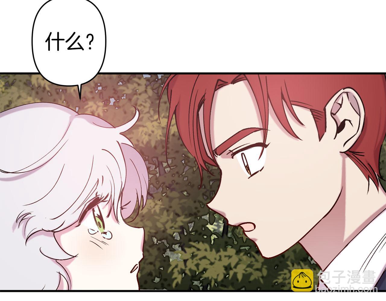 第69话 两人初遇117