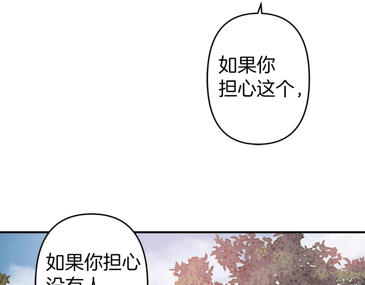 第69话 两人初遇118