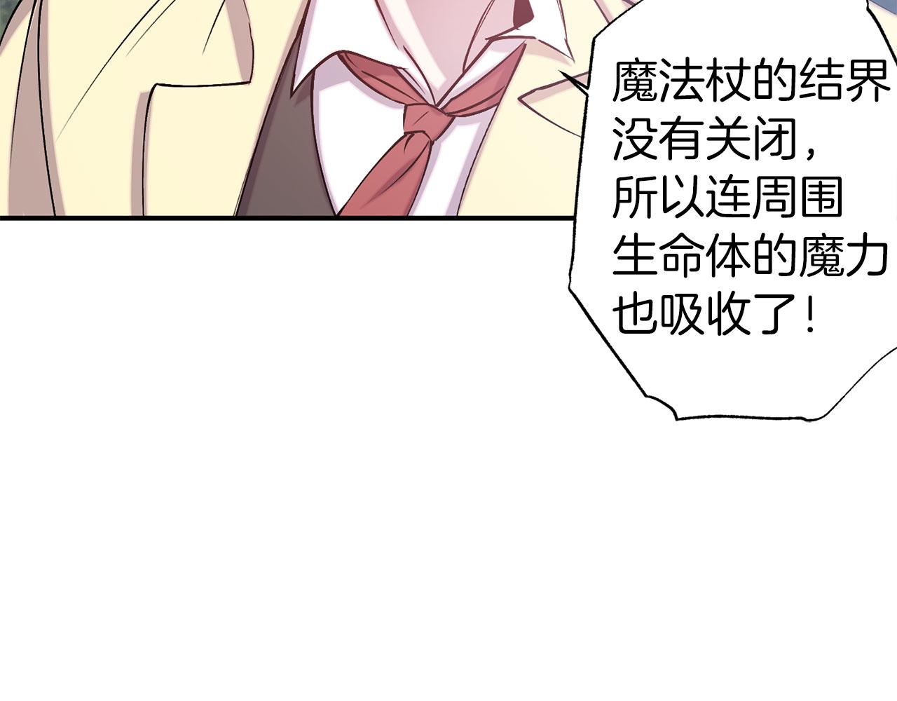 第69话 两人初遇12