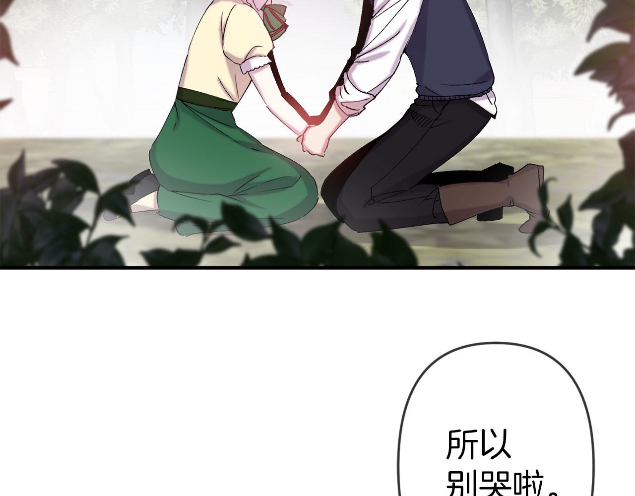 第69话 两人初遇120