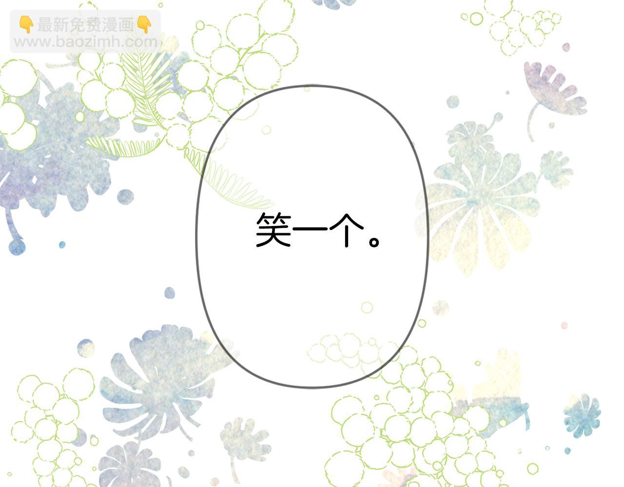 第69话 两人初遇123