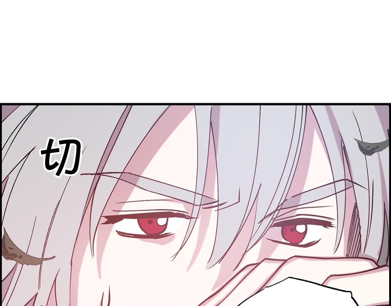 第69话 两人初遇13