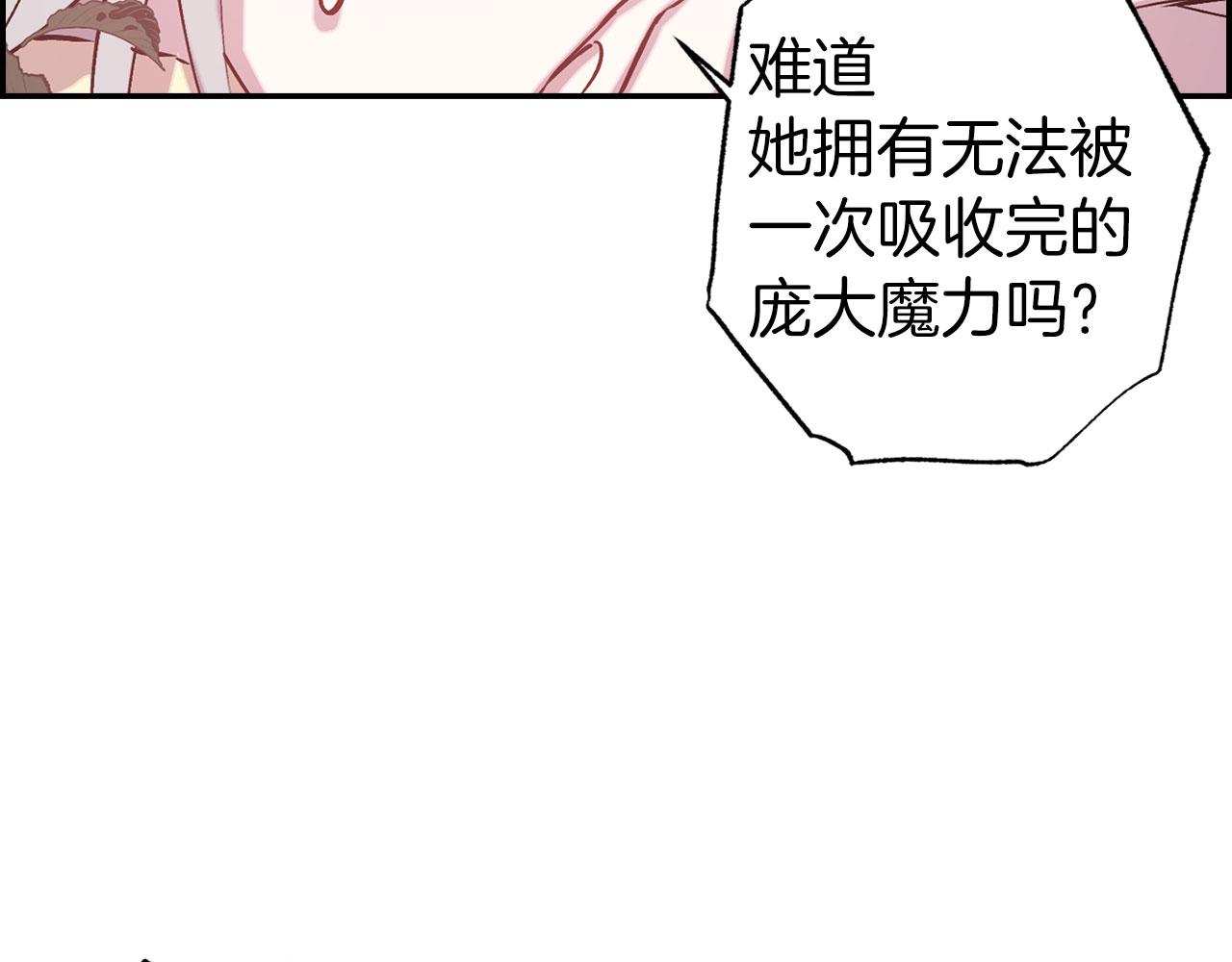 第69话 两人初遇14