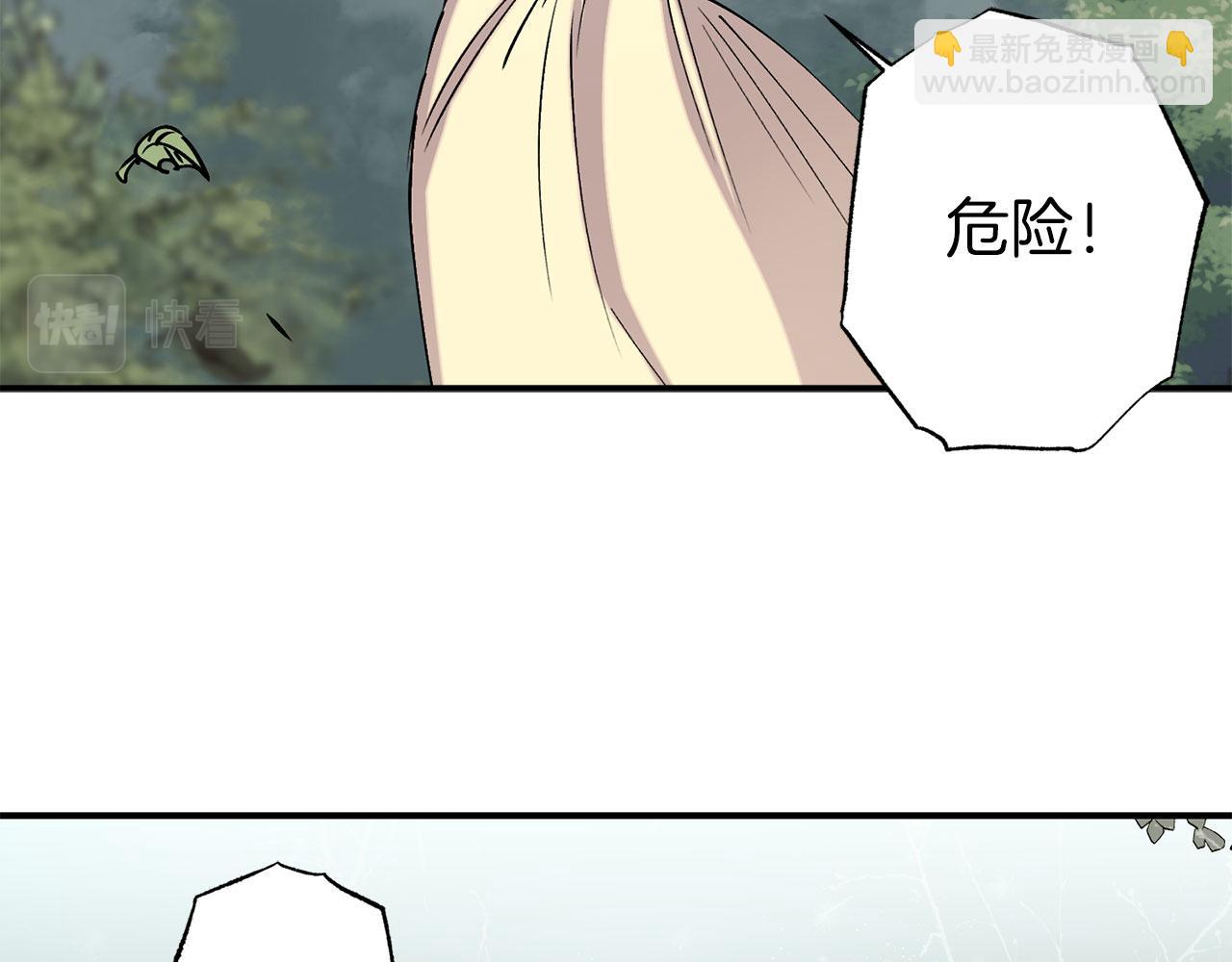 第69话 两人初遇16