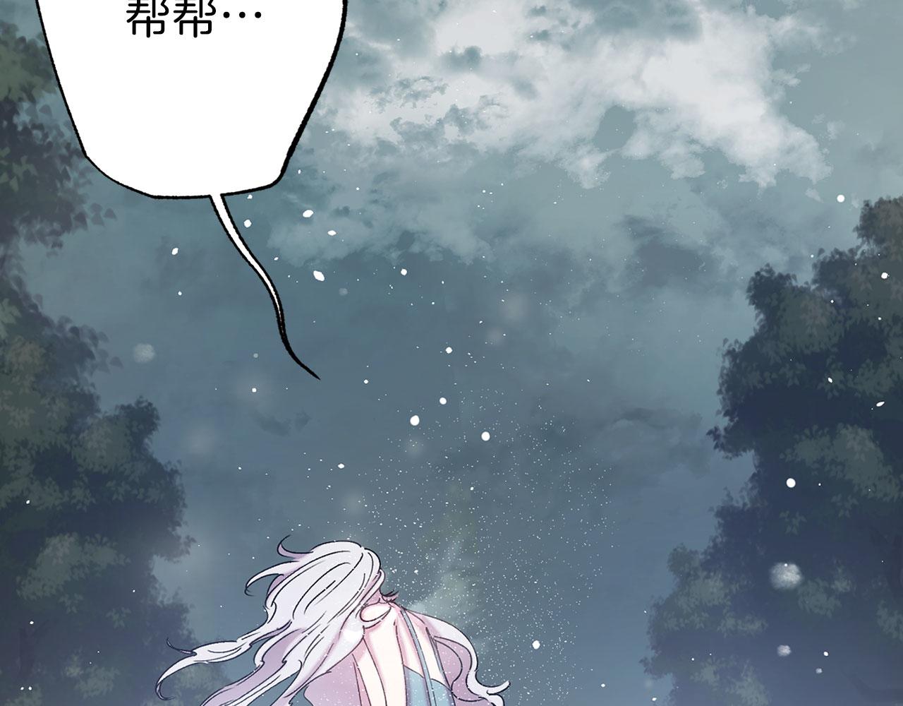 第69话 两人初遇19
