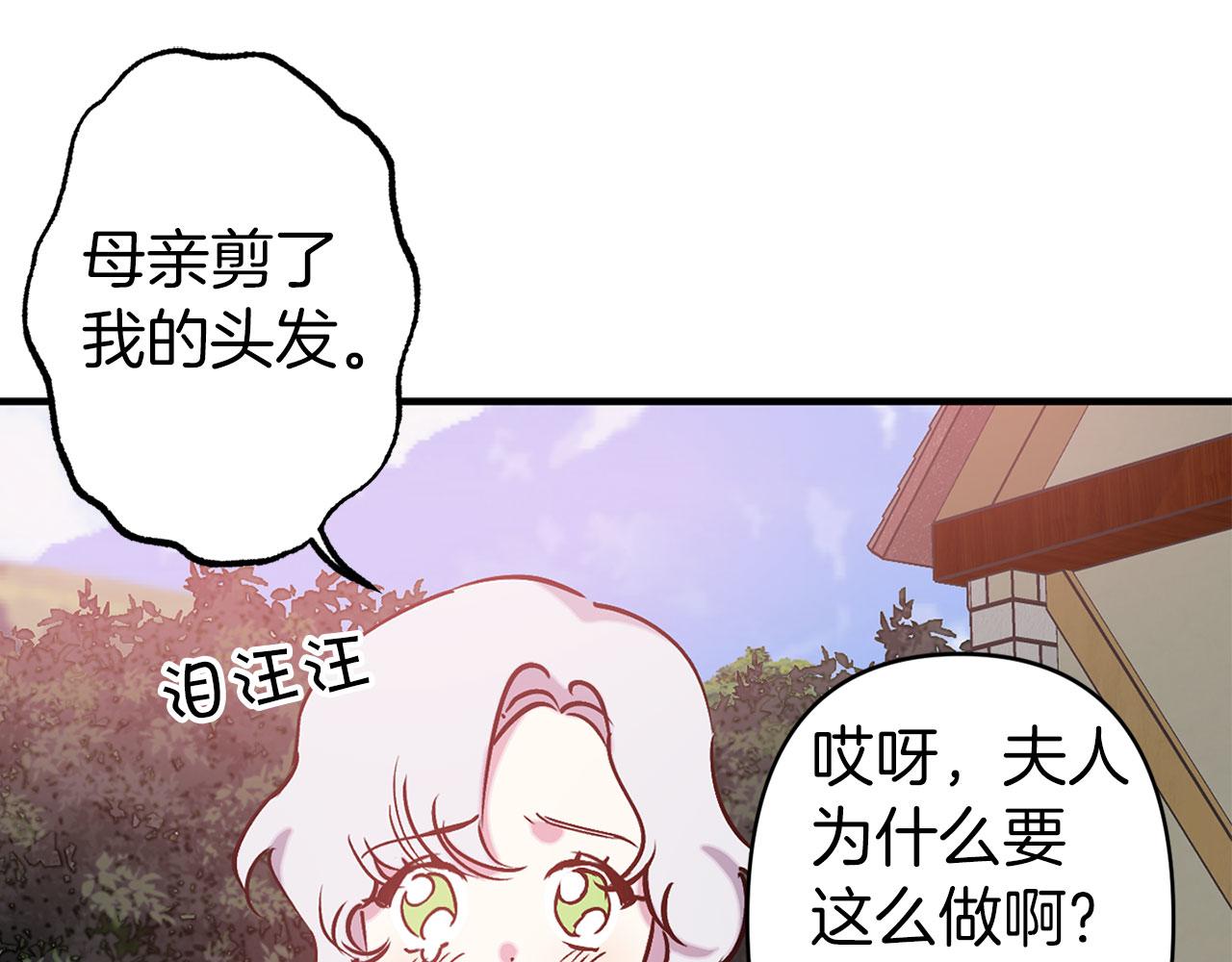 第69话 两人初遇25