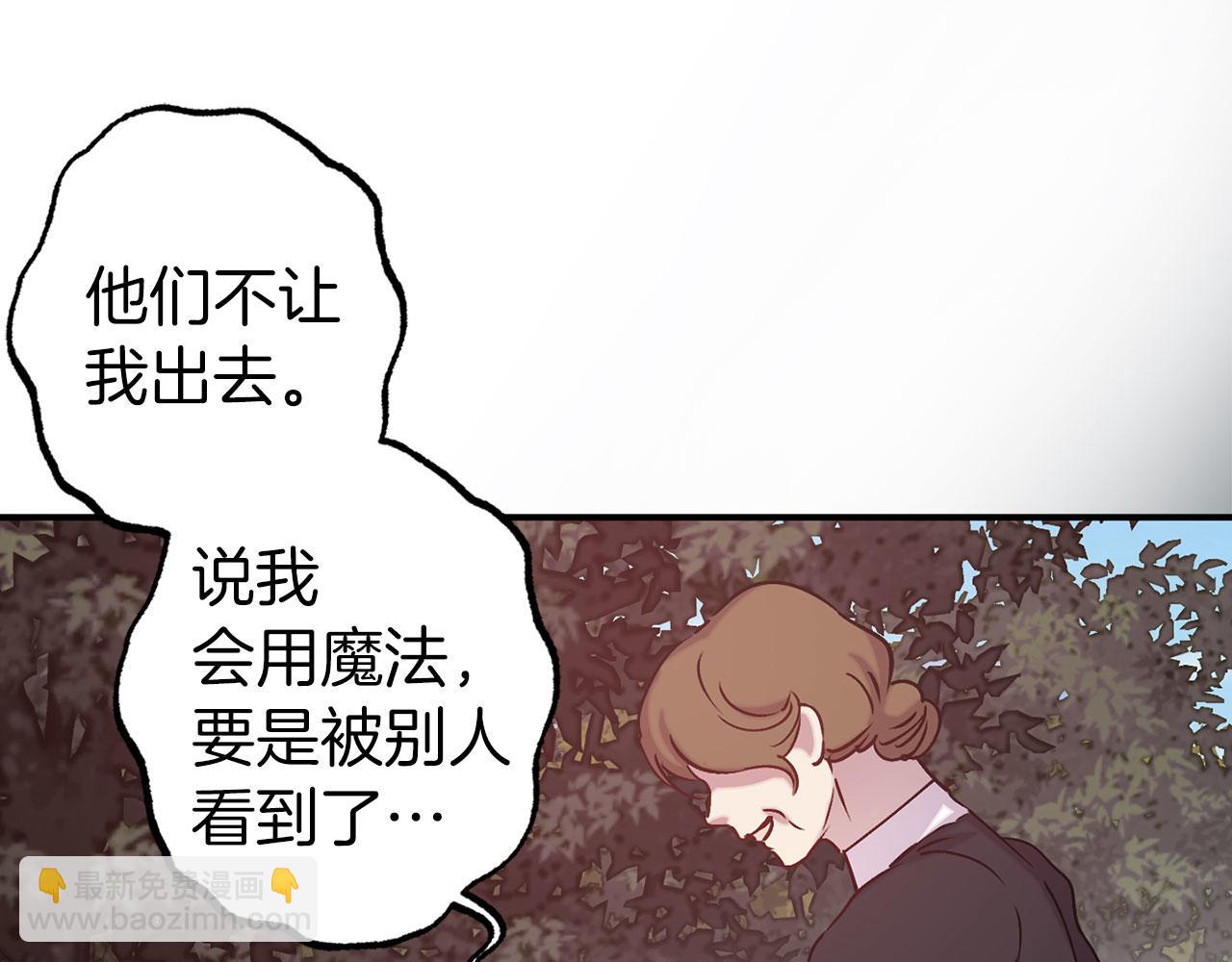 第69话 两人初遇27