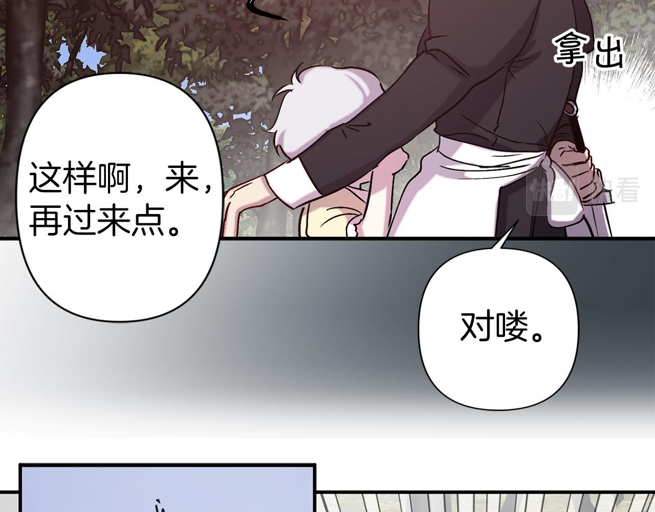 第69话 两人初遇28