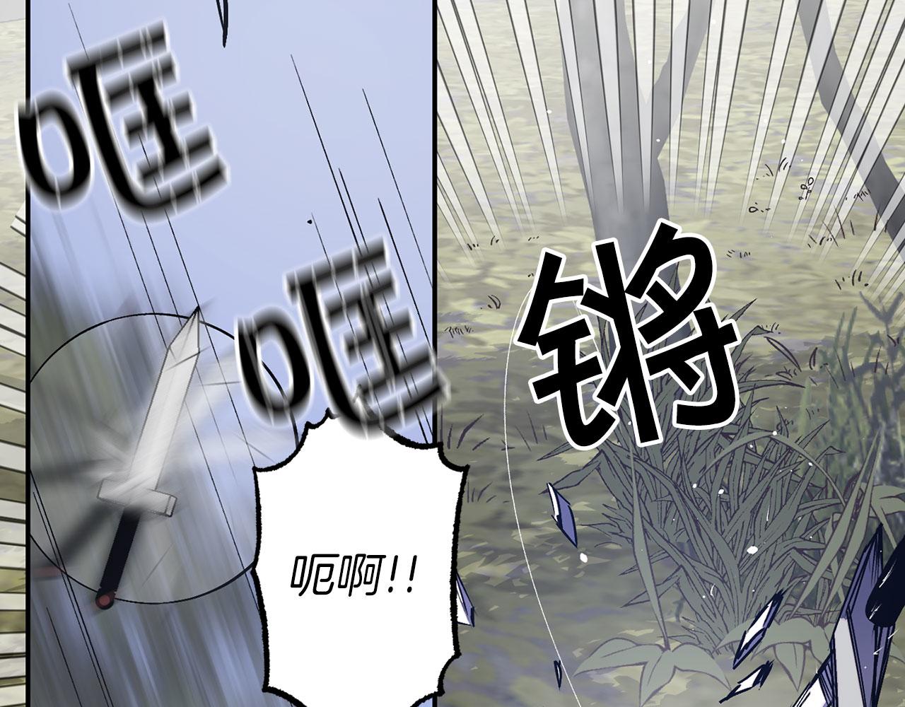 第69话 两人初遇29